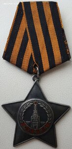 Слава 3ст. № 667.768 боевой наградной