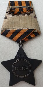 Слава 3ст. № 667.768 боевой наградной