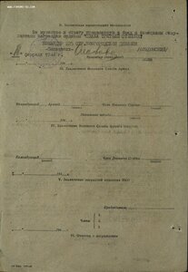 Слава 3ст. № 728.917 ННГ отличный наградной разведчика