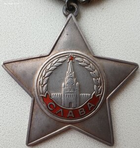 Слава 3ст. № 728.917 ННГ отличный наградной разведчика