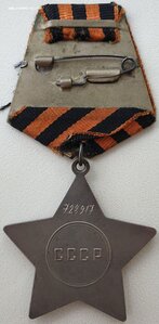 Слава 3ст. № 728.917 ННГ отличный наградной разведчика