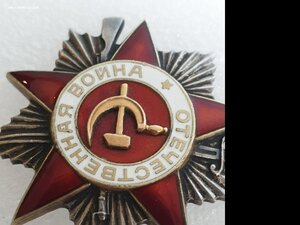 ОВ-2 № 870315
