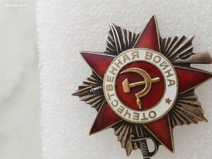 ОВ-2 № 870315