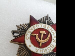 ОВ-2 № 870315