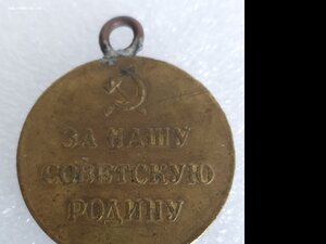 За Оборону Советского Заполярья (бюджет)