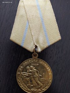 Одесса (ухо ц/штампованное, 93 год).