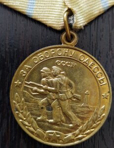 Одесса (ухо ц/штампованное, 93 год).