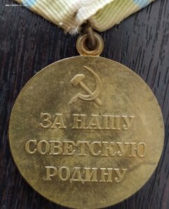 Одесса (ухо ц/штампованное, 93 год).