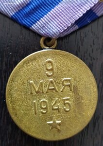 Прага (ухо паяное).