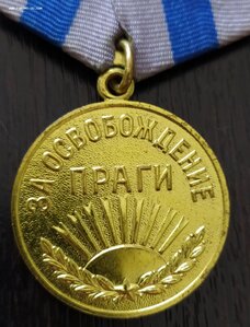 Прага (военкомат,люкс).