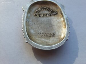 Знак почета 1109149 люкс родной сбор