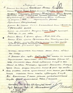 Слава 3ст. № 523.561 уличные бои в Бранденбурге