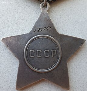 Слава 3ст. № 523.561 уличные бои в Бранденбурге