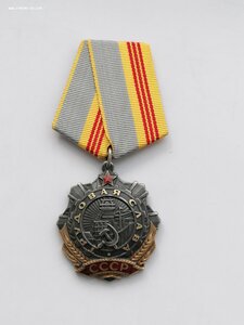 Люксовая трудовая слава 3 степени 38 тыс клёпки ФИКС