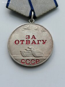 Суперская отвага 629*** ФИКС
