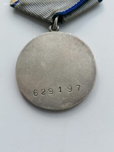 Суперская отвага 629*** ФИКС