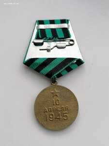 Военкоматовский Кёнигсберг ФИКС