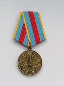 Военкоматовская Варшава ФИКС