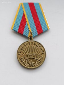 Военкоматовская Варшава ФИКС