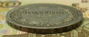 полтина 1859 г