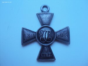 ГК 133535 на КАВАЛЕРГАРДА ПМВ RRR