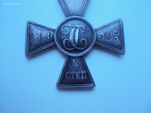 ГК 133535 на КАВАЛЕРГАРДА ПМВ RRR
