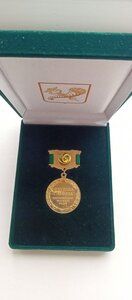 Медаль ; Почесна грамота Харківської міської ради