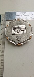 Знак; Держнаглядохоронпраці , НОМЕР 0309