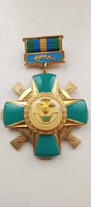 Знак ; Почесний працівник ДЕРЖВОДГОСПУ