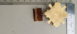 Знак ; Почесний працівник ДЕРЖВОДГОСПУ