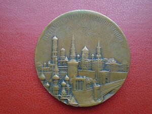 Медаль В память Отечественной войны 1812 года