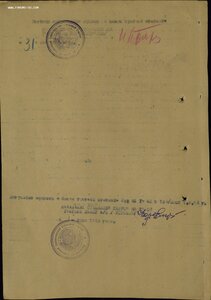 Слава 3ст. № 394.723 за Выборг