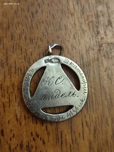 Жетон 84пр.Всероссийское Общество Мотоциклистов