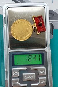 Медаль Чемпион СССР Гребля