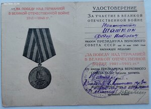 ЗПННГ ВМФ  КБФ