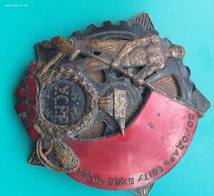 Знак ордена ТКЗ УССР