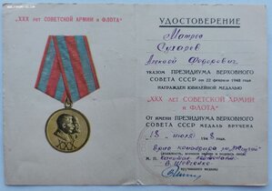 ХХХлет СФ эсминец Жгучий
