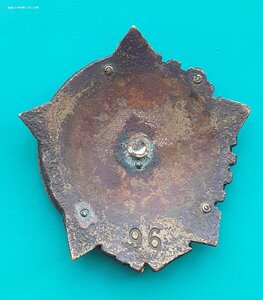 Знак ордена ТКЗ УССР