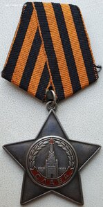 Слава 3ст. № 729.226 ННГ на миномётчика. Уничтожил 25 немцев