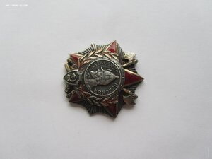 ор. Невского 9989