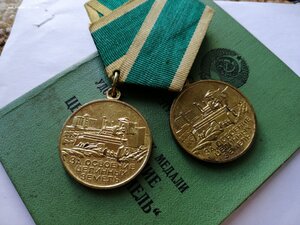 Целина +док ФИКС