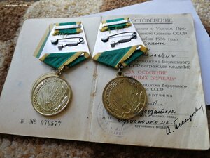 Целина +док ФИКС