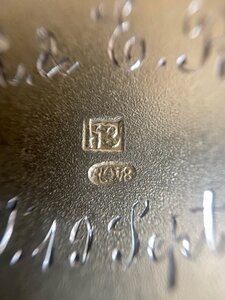 Сахарница Николай Зверев, Серебро 84, Эмаль