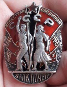 ЗП ВИНТ № 29 тыс