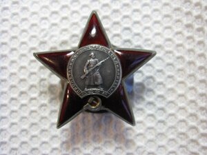 КЗ №603123