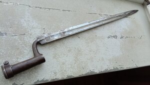 Штык тесак к егерьскому штуцеру системы Лоренца обр 1854 год