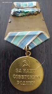 Заполярье ( ухо паяное).