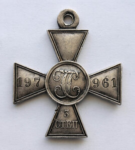 ГК3 №197961, 34 пех. дивизия