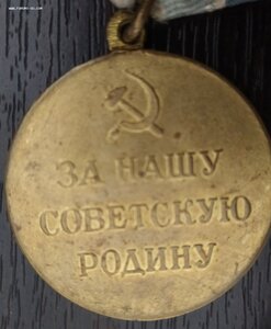 Заполярье ( ухо фрезерованные плоское).