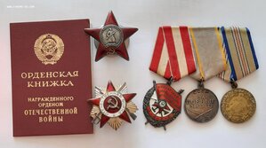 БКЗ № 501159 +КЗ 2952997 +ЗБЗ 3018825 +ОВ 2юб